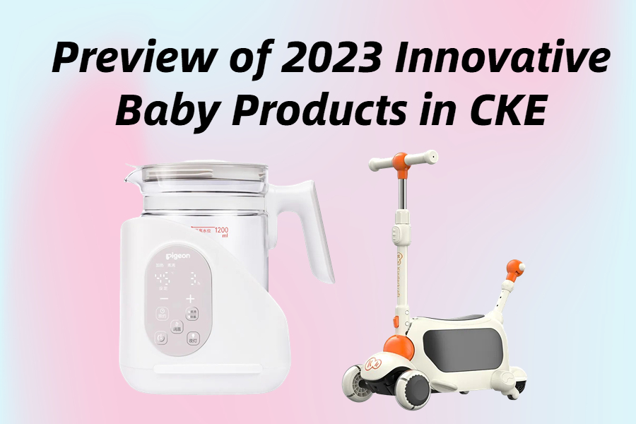 Preview of 2023 Innovative Baby Products in CKE